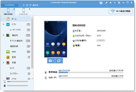 Android Apk PC に対する画像結果