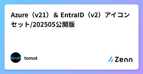 Azure VMI Icon に対する画像結果