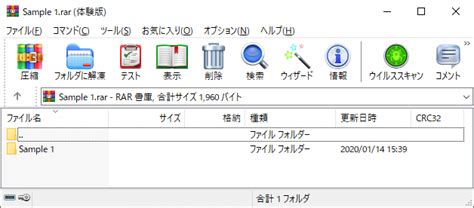 Rar File Format に対する画像結果