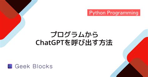 Python G Radio API に対する画像結果