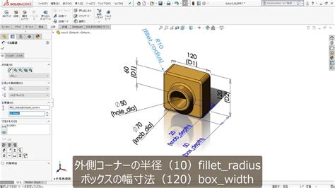 Afbeeldingsresultaten voor SolidWorks Pattern Table