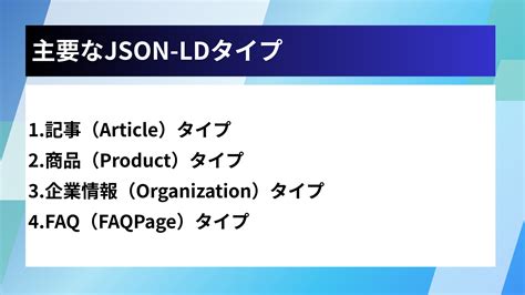 Image result for JSON-LD Icon