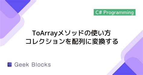 How to Use Array in C に対する画像結果