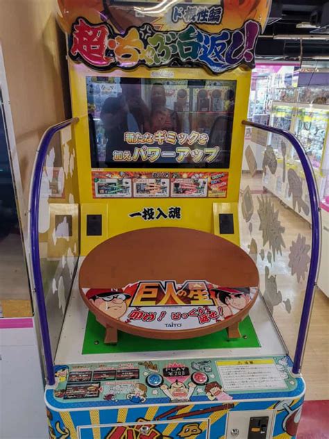Java Arcade Game に対する画像結果