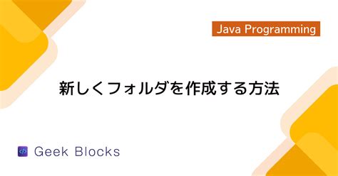 Image result for How to Make Your Own Java ACC