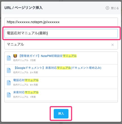 How to Make a Link in HTML Code Using Notepad に対する画像結果