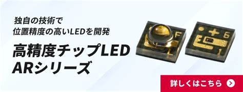 Aryclic LED Cover に対する画像結果