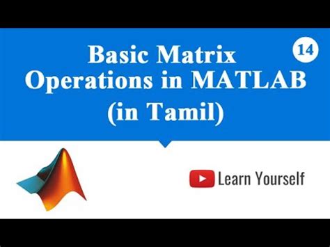 Array Arithmetic MATLAB に対する画像結果