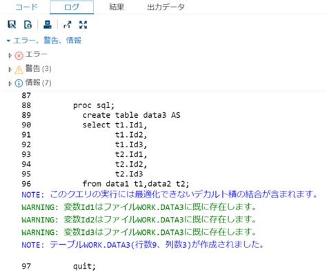Union. Join SAS SQL に対する画像結果