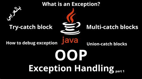 Image result for Multiple Catch in Exception Handling Java