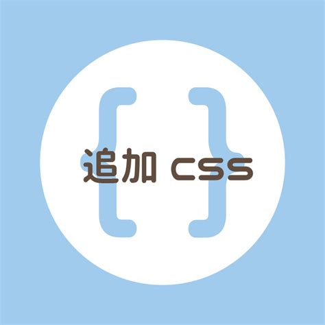 Custom CSS WordPress に対する画像結果