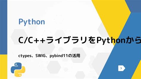 Image result for Python Bytes Class 11