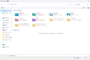 General Folder Options Dialog Box に対する画像結果