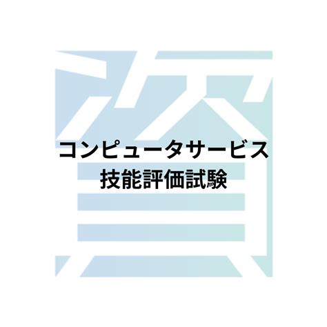 Programming in Java Cerificate に対する画像結果