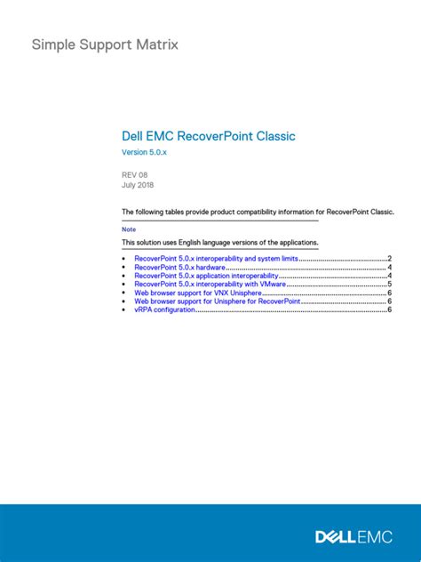 EMC RecoverPoint Gen 5 に対する画像結果