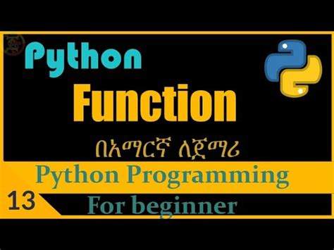 Image result for Python Programming Tutorial in Amharic Lecture 11