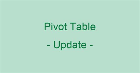 Update PivotTable Data に対する画像結果