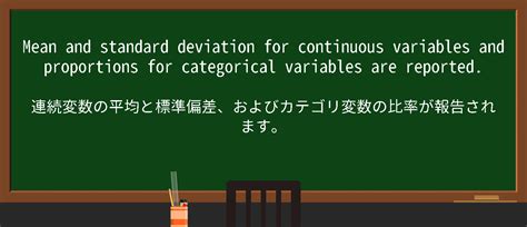 Categorical Continuous に対する画像結果