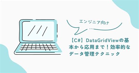 Image result for DataGridView Class