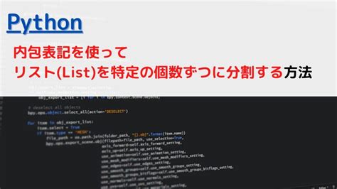 Python List Replace に対する画像結果