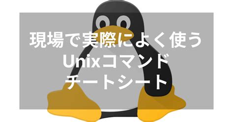 Unix Programming Examples に対する画像結果