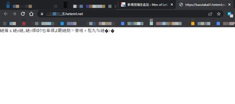 Can You Link HTML to Python に対する画像結果