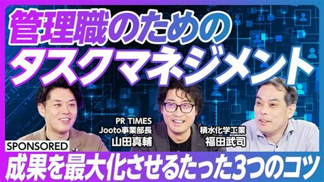 Task Management Page に対する画像結果