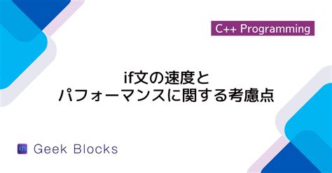 If in C Code に対する画像結果