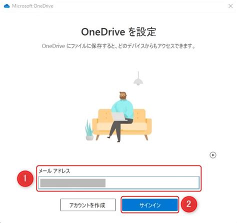 One Drive Manager に対する画像結果