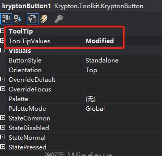 Krypton DataGridView に対する画像結果