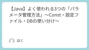 Configure Java Clear All Data に対する画像結果