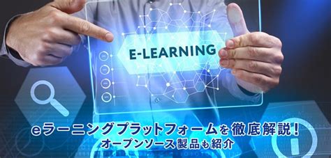Electronic Learning Modules に対する画像結果