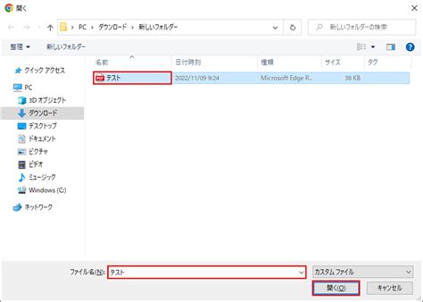USAW Upload Example に対する画像結果