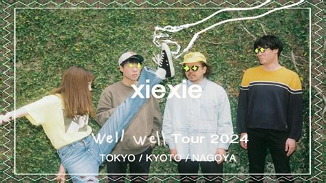 Toradh íomhá ar Alienⅱ