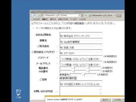 USAW Upload Example に対する画像結果