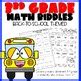 Toradh íomhá ar 3rd Grade Math Riddles