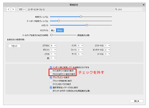 Sizing for Printing Affinity Design に対する画像結果