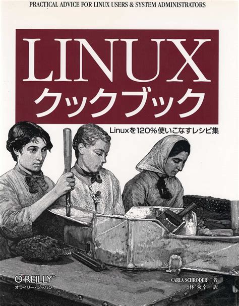 Linux Gtk+ Book に対する画像結果