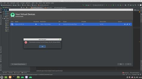 Android SDK Emulator に対する画像結果
