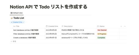 Image result for Notion API Python Map. Related Databases