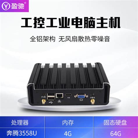 Image result for Mini Computer Host