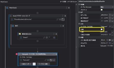 Missing Table Data in CSV Uploaded File UI Design Scenario に対する画像結果