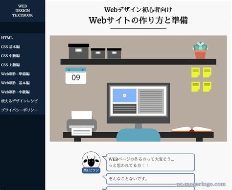 Web Development Textbook PDF に対する画像結果