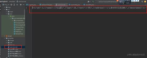 Image result for Jackson Spring Boot