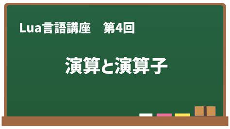 For Statements Lua に対する画像結果