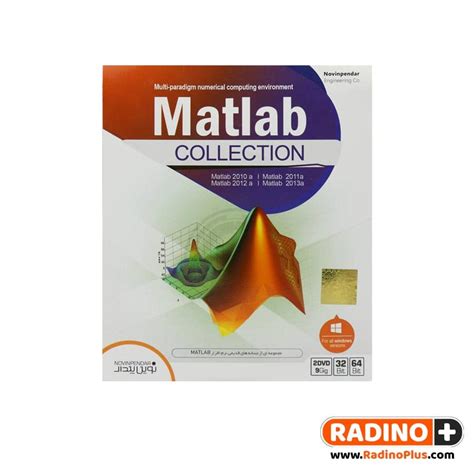 Afbeeldingsresultaten voor Lustiger Matlab Code