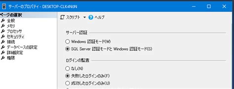 Cloud SQL Studio に対する画像結果