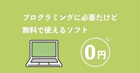 Top Programming Software's に対する画像結果