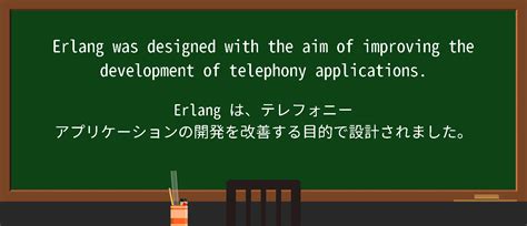 Erlang Tool に対する画像結果