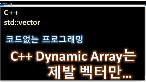 Image result for Dynamic Array in C